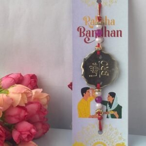 single rakhi
