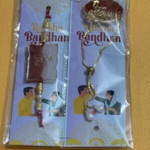 Bhaiya Bhabi Rakhi
