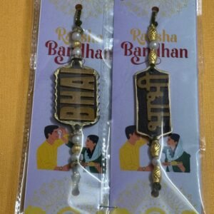 Bhaiya Bhabi Rakhi