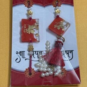 Bhaiya Bhabi Rakhi