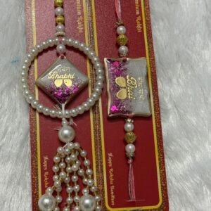 Bhaiya Bhabi Rakhi
