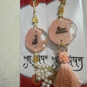 Bhaiya Bhabi Rakhi